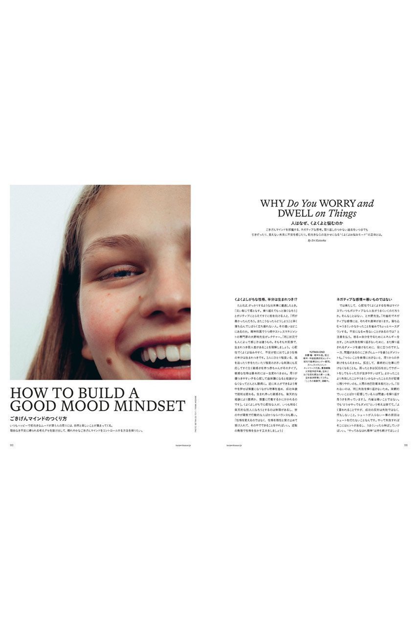 【ハースト婦人画報社/Hearst Fujingaho】の【送料無料】Harper s BAZAAR 6月号(2025/4/18発売) 人気、トレンドファッション・服の通販 founy(ファニー) 　ファッション　Fashion　レディースファッション　WOMEN　春　Spring　クール　Cool　コレクション　Collection　ショート　Short　スイムウエア　Swim Wear　雑誌　Magazine　テーラード　Tailored　6月号　June Issue　レース　Race　ロマンティック　Romantic　A/W・秋冬　Aw・Autumn/Winter・Fw・Fall-Winter　冬　Winter　S/S・春夏　Ss・Spring/Summer　送料無料　Free Shipping　夏　Summer　other-4|ID: prp329100004449482 ipo3291000000031671384