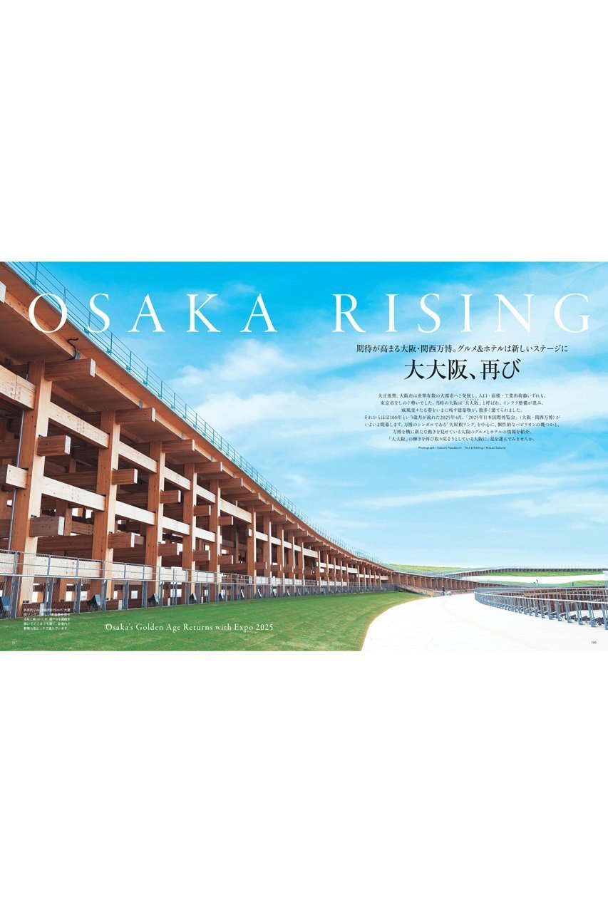 【ハースト婦人画報社/Hearst Fujingaho】の【送料無料】Richesse 2025/SPRING No.51(2025/3/28発売) 人気、トレンドファッション・服の通販 founy(ファニー) 　ファッション　Fashion　レディースファッション　WOMEN　春　Spring　雑誌　Magazine　人気　Popularity　モダン　Modern　送料無料　Free Shipping　エレガント 上品　Elegant　ビジネス 仕事 通勤　Business　other-3|ID: prp329100004450784 ipo3291000000031253512