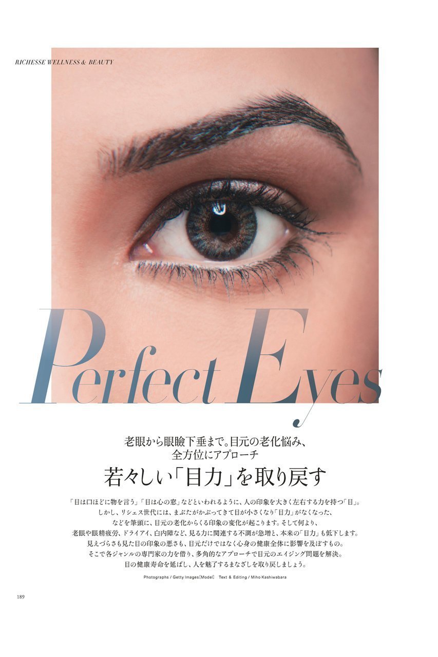 【ハースト婦人画報社/Hearst Fujingaho】の【送料無料】Richesse 2025/SPRING No.51(2025/3/28発売) 人気、トレンドファッション・服の通販 founy(ファニー) 　ファッション　Fashion　レディースファッション　WOMEN　春　Spring　雑誌　Magazine　人気　Popularity　モダン　Modern　送料無料　Free Shipping　エレガント 上品　Elegant　ビジネス 仕事 通勤　Business　other-4|ID: prp329100004450784 ipo3291000000031253514