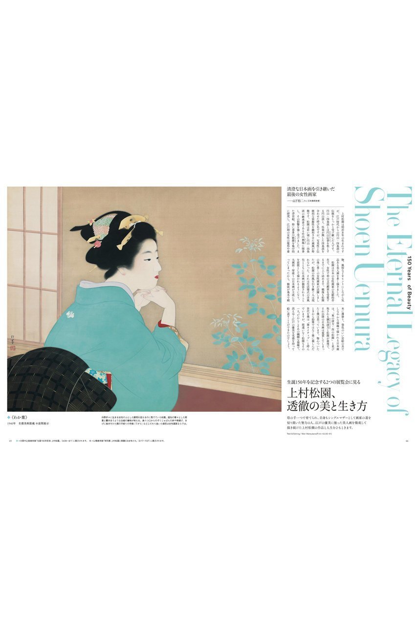 【ハースト婦人画報社/Hearst Fujingaho】の【送料無料】Richesse 2025/SPRING No.51(2025/3/28発売) 人気、トレンドファッション・服の通販 founy(ファニー) 　ファッション　Fashion　レディースファッション　WOMEN　春　Spring　雑誌　Magazine　人気　Popularity　モダン　Modern　送料無料　Free Shipping　エレガント 上品　Elegant　ビジネス 仕事 通勤　Business　other-5|ID: prp329100004450784 ipo3291000000031325103