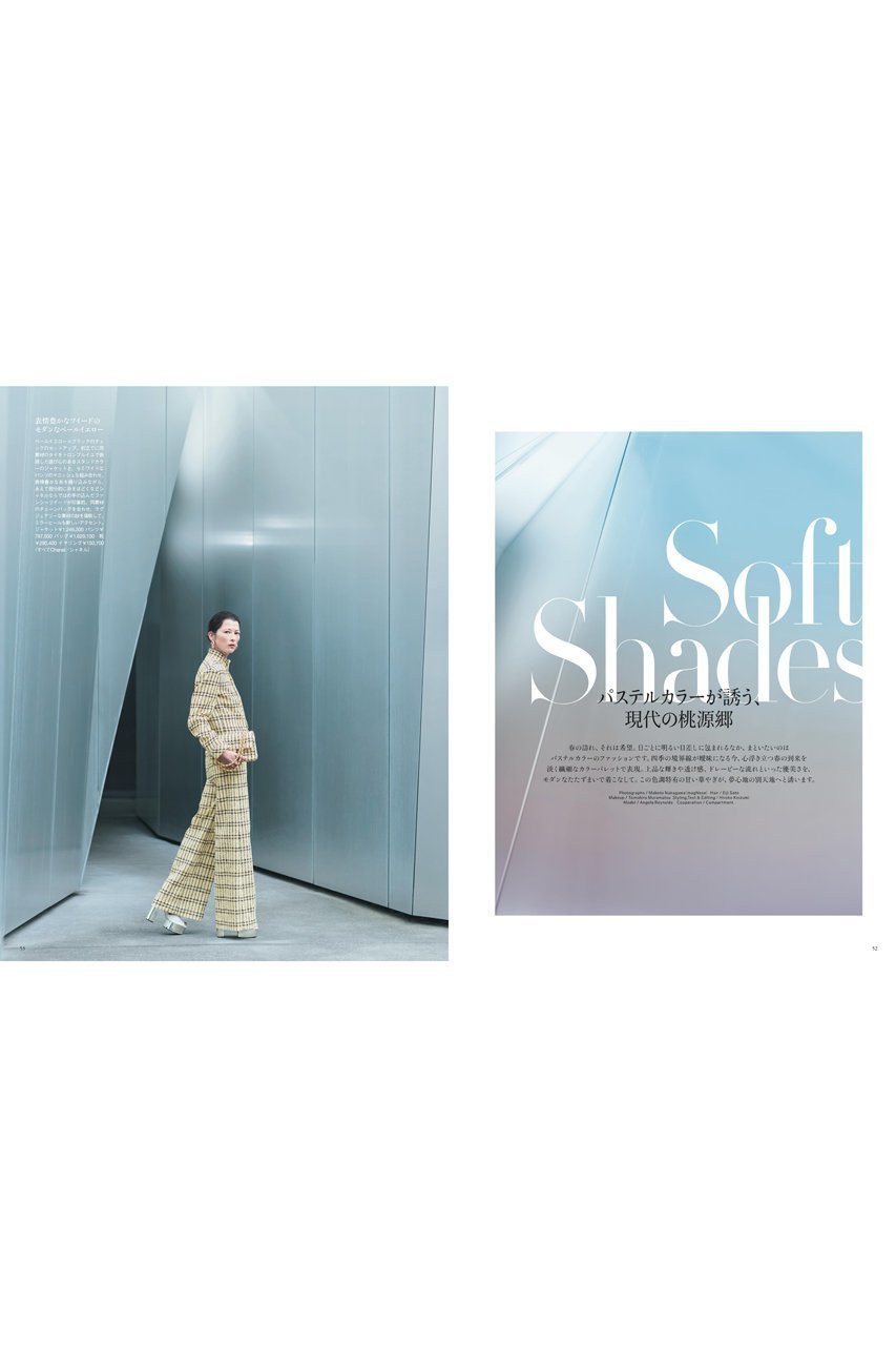【ハースト婦人画報社/Hearst Fujingaho】の【送料無料】Richesse 2025/SPRING No.51(2025/3/28発売) 人気、トレンドファッション・服の通販 founy(ファニー) 　ファッション　Fashion　レディースファッション　WOMEN　春　Spring　雑誌　Magazine　人気　Popularity　モダン　Modern　送料無料　Free Shipping　エレガント 上品　Elegant　ビジネス 仕事 通勤　Business　other-6|ID: prp329100004450784 ipo3291000000031325104