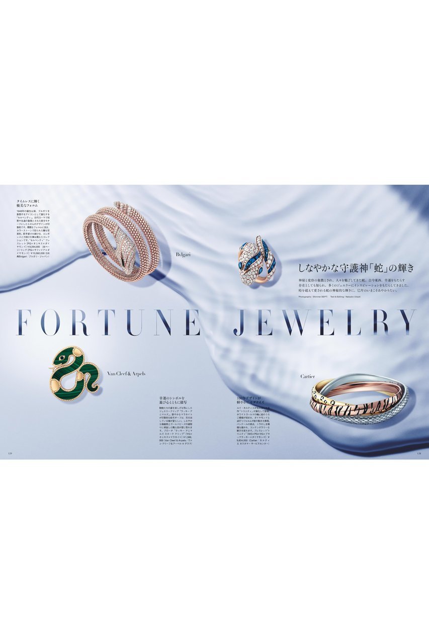 【ハースト婦人画報社/Hearst Fujingaho】の【送料無料】Richesse 2025/SPRING No.51(2025/3/28発売) 人気、トレンドファッション・服の通販 founy(ファニー) 　ファッション　Fashion　レディースファッション　WOMEN　春　Spring　雑誌　Magazine　人気　Popularity　モダン　Modern　送料無料　Free Shipping　エレガント 上品　Elegant　ビジネス 仕事 通勤　Business　other-7|ID: prp329100004450784 ipo3291000000031325105