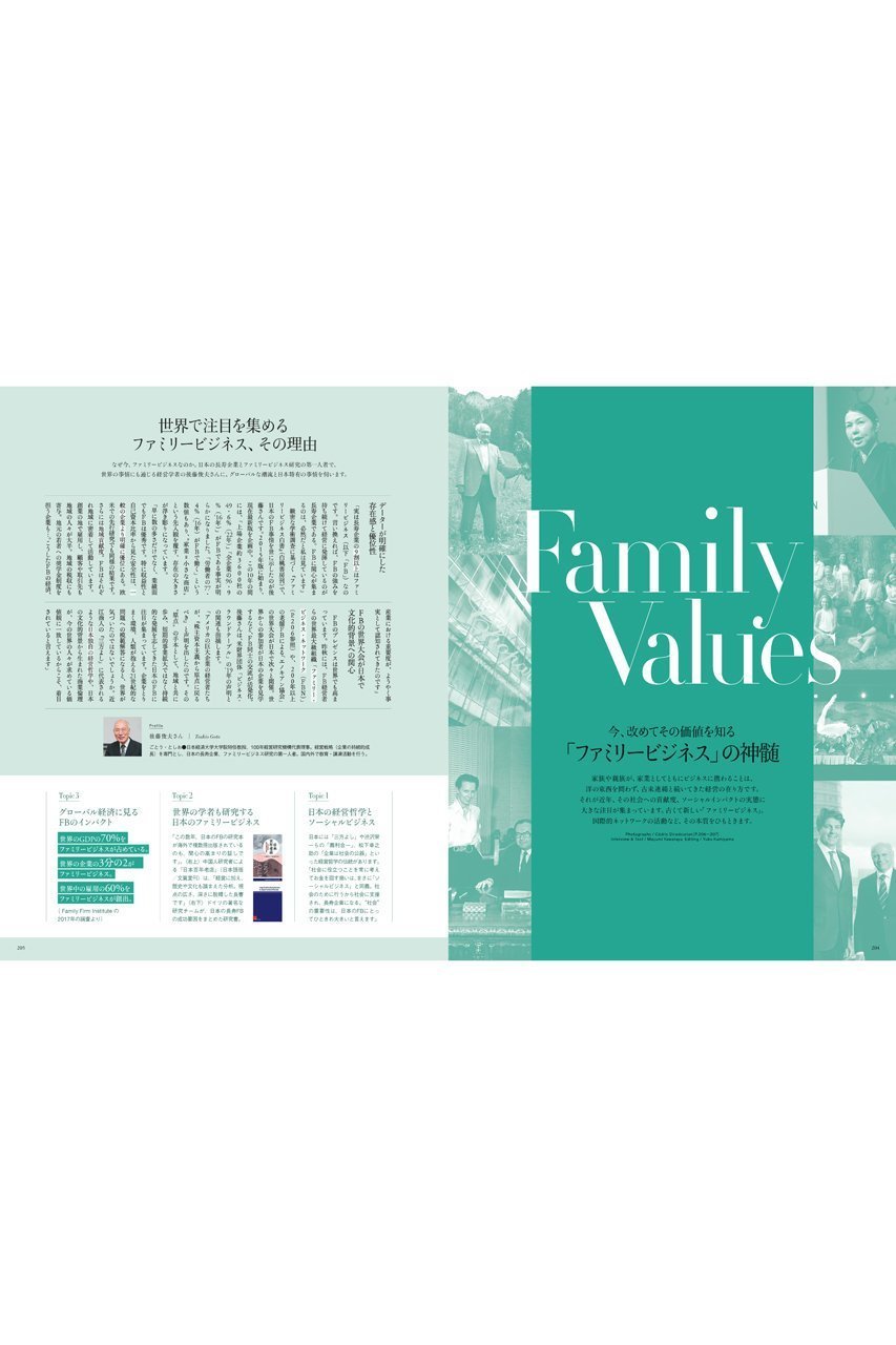 【ハースト婦人画報社/Hearst Fujingaho】の【送料無料】Richesse 2025/SPRING No.51(2025/3/28発売) 人気、トレンドファッション・服の通販 founy(ファニー) 　ファッション　Fashion　レディースファッション　WOMEN　春　Spring　雑誌　Magazine　人気　Popularity　モダン　Modern　送料無料　Free Shipping　エレガント 上品　Elegant　ビジネス 仕事 通勤　Business　other-8|ID: prp329100004450784 ipo3291000000031325106