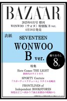 【ハースト婦人画報社/Hearst Fujingaho / GOODS】の【送料無料】Harper s BAZAAR 6月号増刊 WONWOO特別版 B ver.(2025/4/18発売) 人気、トレンドファッション・服の通販 founy(ファニー) 雑誌 Magazine パターン Pattern 6月号 June Issue ラッフル Raffle 送料無料 Free Shipping |ID:prp329100004450785