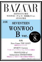 【ハースト婦人画報社/Hearst Fujingaho】の【送料無料】Harper s BAZAAR 6月号増刊 WONWOO特別版 B ver.(2025/4/18発売) 人気、トレンドファッション・服の通販 founy(ファニー) ファッション Fashion レディースファッション WOMEN 春 Spring クール Cool コレクション Collection ショート Short スイムウエア Swim Wear 雑誌 Magazine テーラード Tailored パターン Pattern 6月号 June Issue レース Race ロマンティック Romantic A/W・秋冬 Aw・Autumn/Winter・Fw・Fall-Winter 冬 Winter S/S・春夏 Ss・Spring/Summer 送料無料 Free Shipping 夏 Summer thumbnail -|ID: prp329100004450785 ipo3291000000031129071