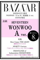 【ハースト婦人画報社/Hearst Fujingaho / GOODS】の【送料無料】Harper s BAZAAR 6月号増刊 WONWOO特別版 A ver.(2025/4/18発売) 人気、トレンドファッション・服の通販 founy(ファニー) 雑誌 Magazine パターン Pattern 6月号 June Issue ラッフル Raffle 送料無料 Free Shipping |ID:prp329100004450786