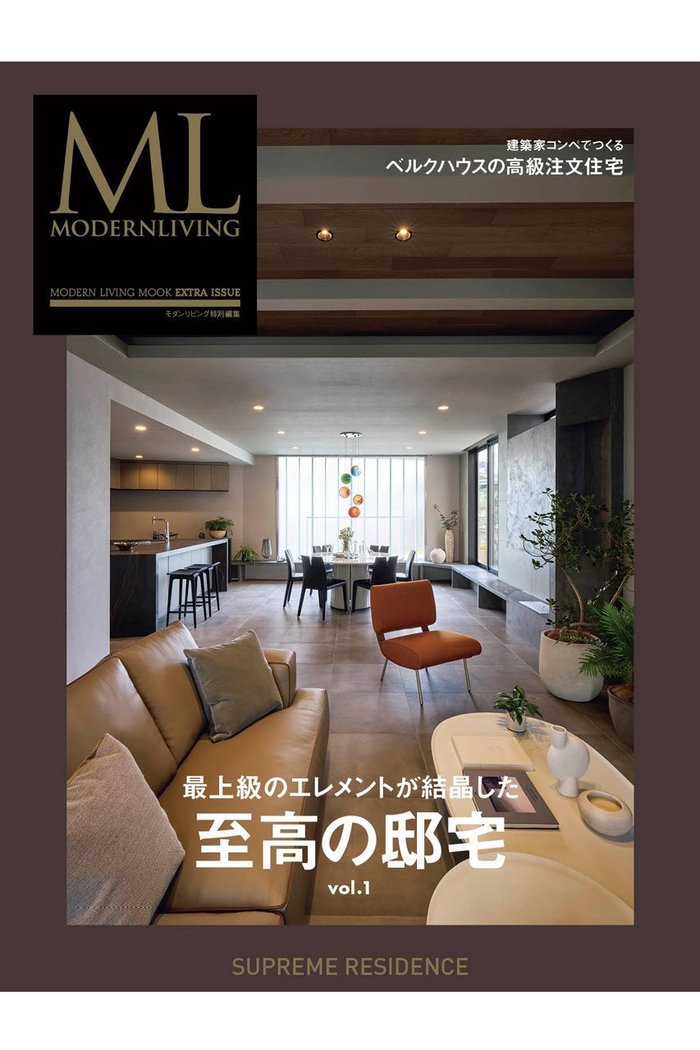 【ハースト婦人画報社/Hearst Fujingaho】の【送料無料】MODERN LIVING vol.18 特別編集 至高の邸宅 vol.1(2025/4/14発売) インテリア・キッズ・メンズ・レディースファッション・服の通販 founy(ファニー) https://founy.com/ ファッション Fashion レディースファッション WOMEN イタリア Italy ガラス Glass 雑誌 Magazine モダン Modern ラグジュアリー Luxury リゾート Resort 送料無料 Free Shipping NEW・新作・新着・新入荷 New Arrivals ビジネス 仕事 通勤 Business |ID: prp329100004486772 ipo3291000000031629689