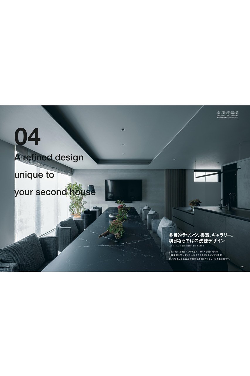 【ハースト婦人画報社/Hearst Fujingaho】の【送料無料】MODERN LIVING vol.18 特別編集 至高の邸宅 vol.1(2025/4/14発売) 人気、トレンドファッション・服の通販 founy(ファニー) 　ファッション　Fashion　レディースファッション　WOMEN　イタリア　Italy　ガラス　Glass　雑誌　Magazine　モダン　Modern　ラグジュアリー　Luxury　リゾート　Resort　送料無料　Free Shipping　ビジネス 仕事 通勤　Business　other-6|ID: prp329100004486772 ipo3291000000031629695