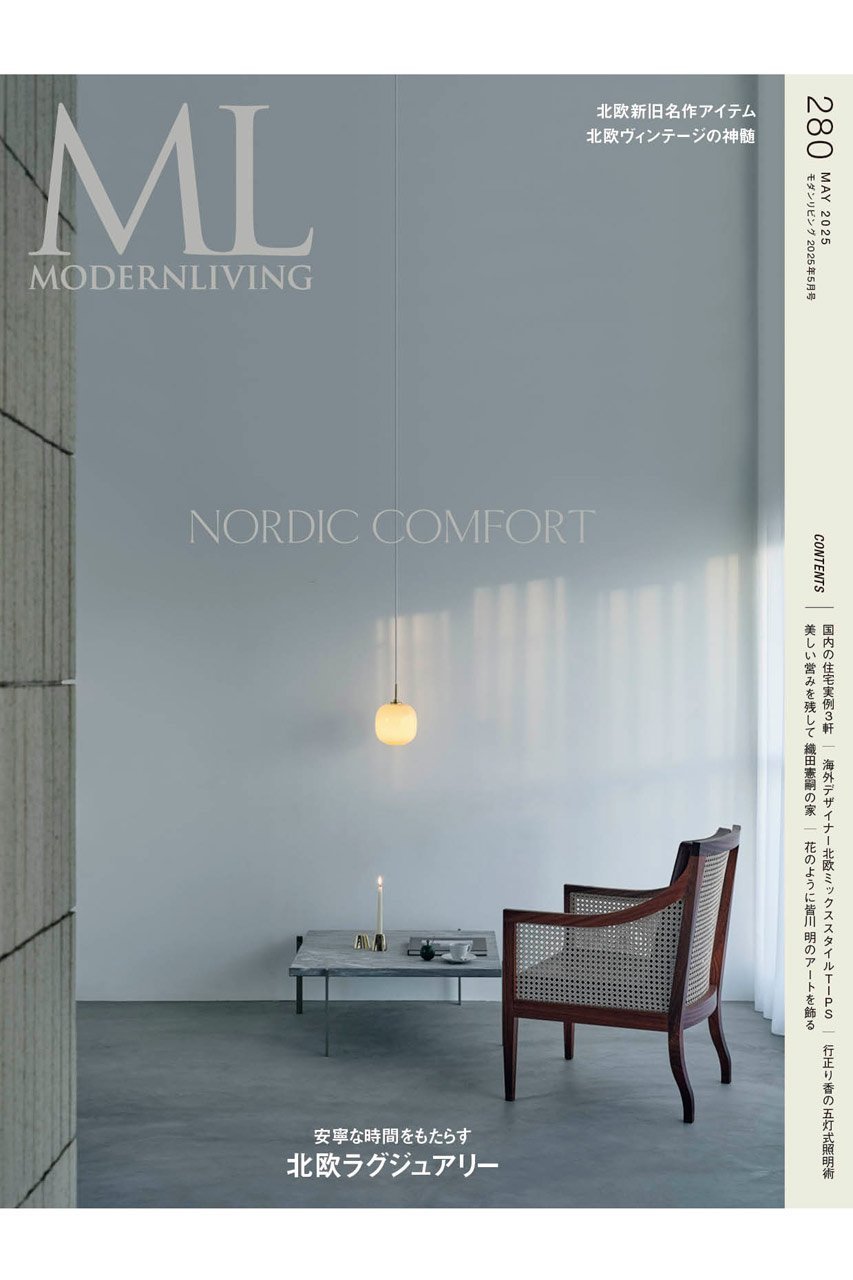 【ハースト婦人画報社/Hearst Fujingaho】の【送料無料】MODERN LIVING No.280(2025/4/14発売) 人気、トレンドファッション・服の通販 founy(ファニー) 　ファッション　Fashion　レディースファッション　Ladies' Fashion Online　ヴィンテージ　Vintage　シンプル　Simple　雑誌　Magazine　人気　Popularity　ミックス　Mix　ラグジュアリー　Luxury　送料無料　Free Shipping　ビジネス 仕事 通勤　Business　 other-1|ID: prp329100004486773 ipo3291000000031629698
