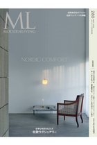 【ハースト婦人画報社/Hearst Fujingaho】の【送料無料】MODERN LIVING No.280(2025/4/14発売) -|ID: prp329100004486773 ipo3291000000031629699