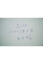 thumbnail other-6