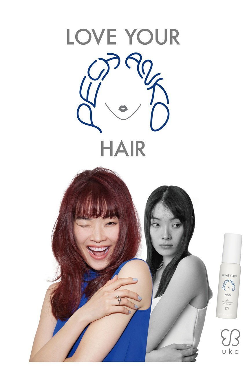 【ウカ/Uka / GOODS】のuka LOVE YOUR PECHANKO HAIR 人気、トレンドファッション・服の通販 founy(ファニー) 　ダメージ　Distressed, Destroyed　おすすめ　Recommended / Our Picks　ホーム・キャンプ・アウトドア・お取り寄せ　Home Living / Home & Lifestyle / Camping Gear / Outdoor Camping　ビューティー・ヘルス　Beauty & Health Essentials　ヘアケア　Hair Care　other-2|ID: prp329100004493332 ipo3291000000036142985