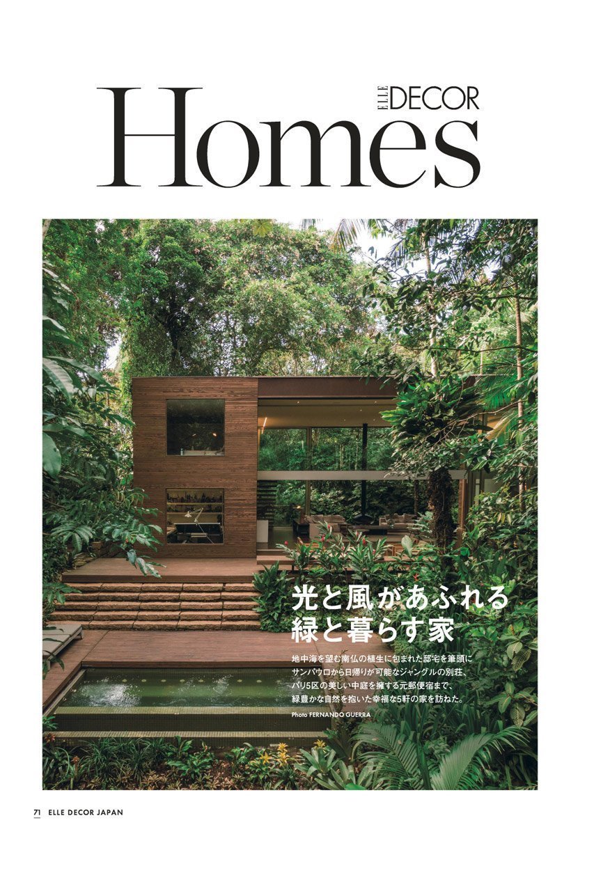 【ハースト婦人画報社/Hearst Fujingaho】の【送料無料】エル・デコ No.190(2025/5/7発売) 人気、トレンドファッション・服の通販 founy(ファニー) 　ファッション　Fashion　レディースファッション　WOMEN　雑誌　Magazine　モダン　Modern　送料無料　Free Shipping　other-4|ID: prp329100004502011 ipo3291000000031901918