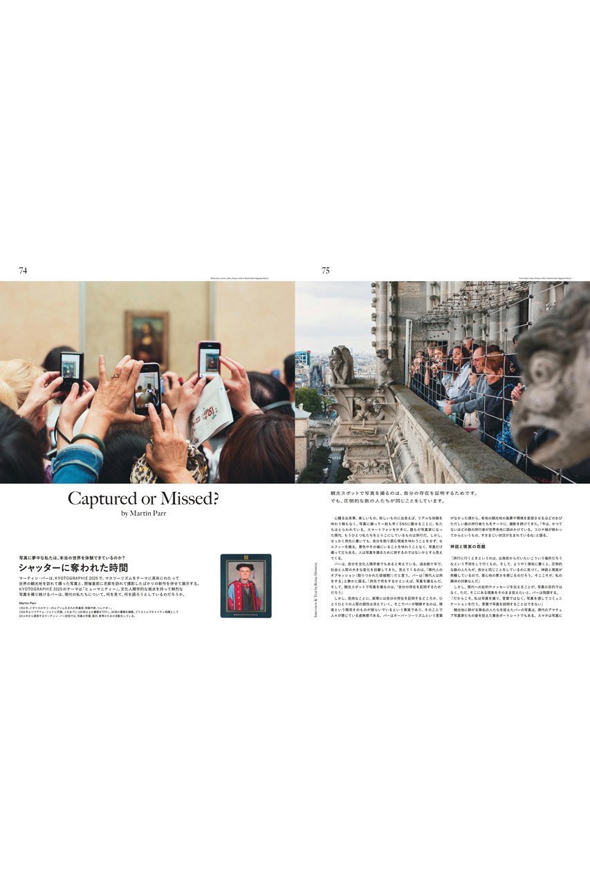 【ハースト婦人画報社/Hearst Fujingaho】の【送料無料】Esquire JAPAN No.2 June 2025(2025/4/30発売) 人気、トレンドファッション・服の通販 founy(ファニー) 　ファッション　Fashion　レディースファッション　WOMEN　イタリア　Italy　雑誌　Magazine　テーラード　Tailored　ビンテージ　Vintage　送料無料　Free Shipping　other-4|ID: prp329100004507772 ipo3291000000031818913
