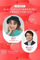 【ハースト婦人画報社/Hearst Fujingaho】の占い&ジャーナリングで未来を切り拓く! ”本当のわたし”の見つけ方 人気、トレンドファッション・服の通販 founy(ファニー) ファッション Fashion レディースファッション WOMEN 雑誌 Magazine フォーム Form NEW・新作・新着・新入荷 New Arrivals |ID:prp329100004541207