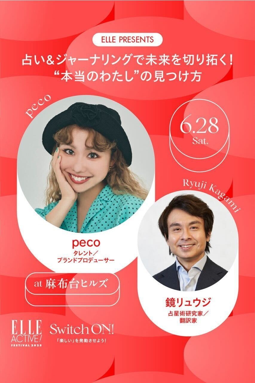 【ハースト婦人画報社/Hearst Fujingaho】の占い&ジャーナリングで未来を切り拓く! ”本当のわたし”の見つけ方 人気、トレンドファッション・服の通販 founy(ファニー) 　ファッション　Fashion　レディースファッション　WOMEN　雑誌　Magazine　フォーム　Form　 other-1|ID: prp329100004541207 ipo3291000000032085233