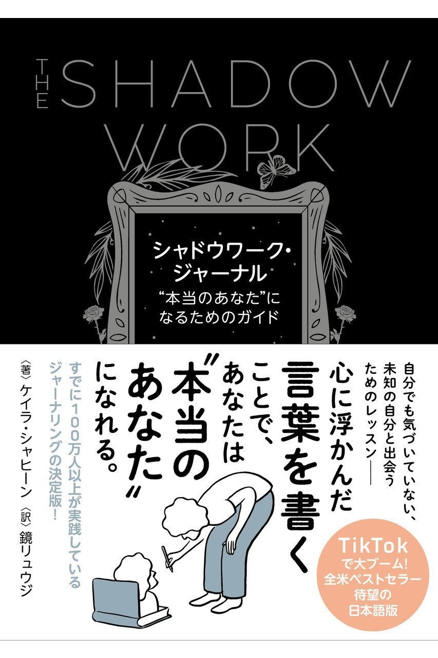 【ハースト婦人画報社/Hearst Fujingaho】の占い&ジャーナリングで未来を切り拓く! ”本当のわたし”の見つけ方 人気、トレンドファッション・服の通販 founy(ファニー) 　ファッション　Fashion　レディースファッション　WOMEN　雑誌　Magazine　フォーム　Form　other-2|ID: prp329100004541207 ipo3291000000032085235