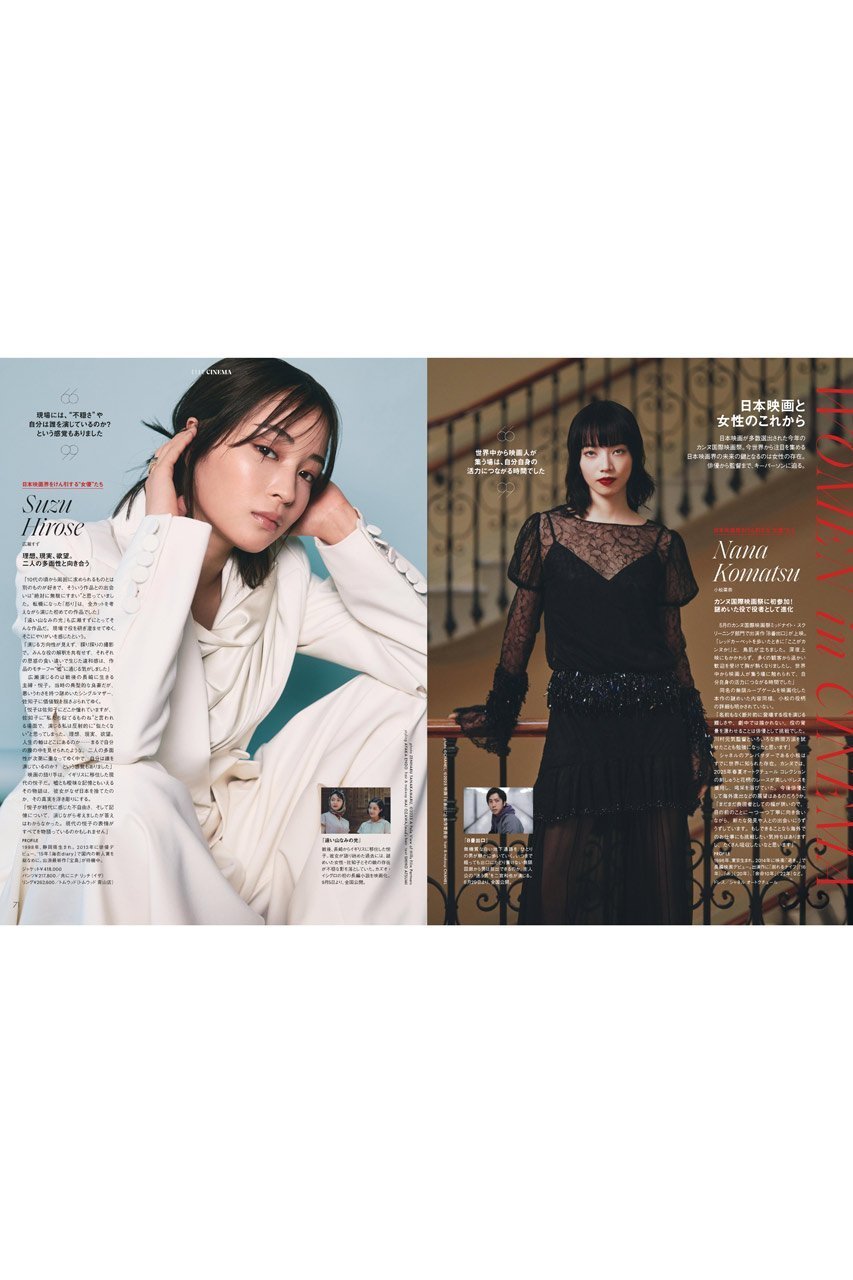 【ハースト婦人画報社/Hearst Fujingaho】の【送料無料】ELLE JAPON 8月号(2025/6/27発売) 人気、トレンドファッション・服の通販 founy(ファニー) 　雑誌掲載アイテム　Magazine Items　ファッション雑誌　Fashion Magazines　エル ジャポン　ELLE JAPON　ファッション　Fashion　レディースファッション　Ladies' Fashion Online　ヴィンテージ　Vintage　カラフル　Colorful　サマー　Summer　サングラス　Sunglasses　サンダル　Sandals　ジュエリー　Jewelry　雑誌　Magazine　ダイヤモンド　Diamond　トレンド　Trend　8月号　August Issue　パステル　Pastel　フラット　Flat　ラグジュアリー　Luxury　送料無料　Free Shipping　夏　Summer　NEW・新作・新着・新入荷　New Arrivals　other-3|ID: prp329100004557899 ipo3291000000032631829