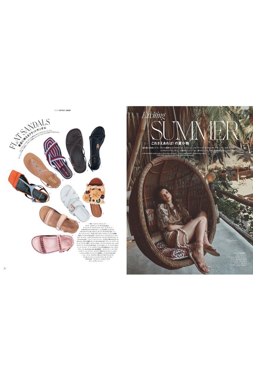 【ハースト婦人画報社/Hearst Fujingaho】の【送料無料】ELLE JAPON 8月号(2025/6/27発売) 人気、トレンドファッション・服の通販 founy(ファニー) 　雑誌掲載アイテム　Magazine Items　ファッション雑誌　Fashion Magazines　エル ジャポン　ELLE JAPON　ファッション　Fashion　レディースファッション　Ladies' Fashion Online　ヴィンテージ　Vintage　カラフル　Colorful　サマー　Summer　サングラス　Sunglasses　サンダル　Sandals　ジュエリー　Jewelry　雑誌　Magazine　ダイヤモンド　Diamond　トレンド　Trend　8月号　August Issue　パステル　Pastel　フラット　Flat　ラグジュアリー　Luxury　送料無料　Free Shipping　夏　Summer　NEW・新作・新着・新入荷　New Arrivals　other-4|ID: prp329100004557899 ipo3291000000032631831