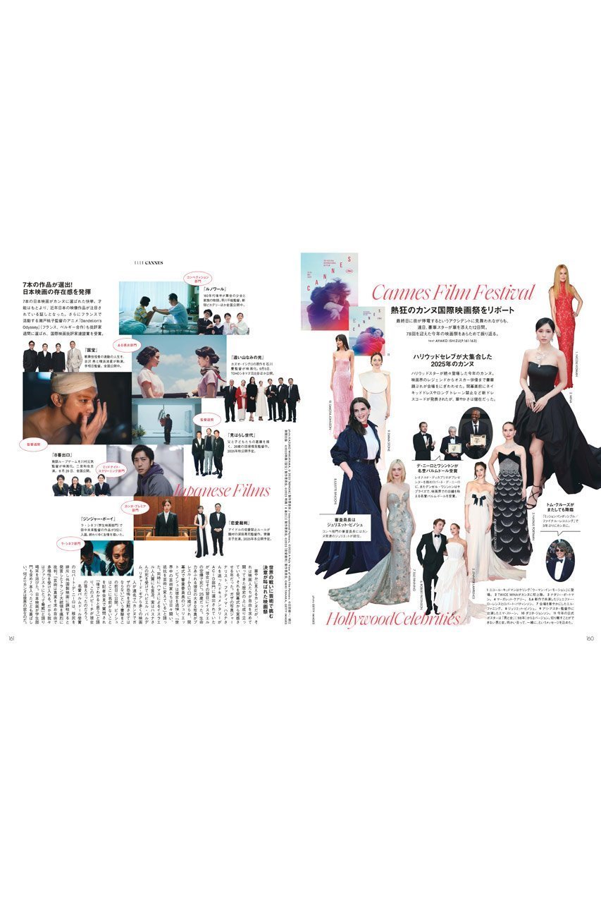 【ハースト婦人画報社/Hearst Fujingaho】の【送料無料】ELLE JAPON 8月号(2025/6/27発売) 人気、トレンドファッション・服の通販 founy(ファニー) 　雑誌掲載アイテム　Magazine Items　ファッション雑誌　Fashion Magazines　エル ジャポン　ELLE JAPON　ファッション　Fashion　レディースファッション　Ladies' Fashion Online　ヴィンテージ　Vintage　カラフル　Colorful　サマー　Summer　サングラス　Sunglasses　サンダル　Sandals　ジュエリー　Jewelry　雑誌　Magazine　ダイヤモンド　Diamond　トレンド　Trend　8月号　August Issue　パステル　Pastel　フラット　Flat　ラグジュアリー　Luxury　送料無料　Free Shipping　夏　Summer　NEW・新作・新着・新入荷　New Arrivals　other-7|ID: prp329100004557899 ipo3291000000032631838