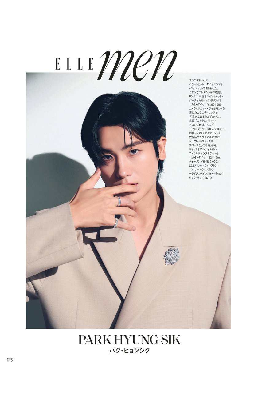 【ハースト婦人画報社/Hearst Fujingaho / GOODS】の【送料無料】ELLE JAPON 8月号増刊 パク・ヒョンシク特別版(2025/06/27発売) 人気、トレンドファッション・服の通販 founy(ファニー) 　雑誌掲載アイテム　Magazine Picks & Fashion Features　ファッション雑誌　Fashion Magazines　エル ジャポン　ELLE JAPON　ヴィンテージ　Vintage Style　カラフル　Colorful Design　サマー　Summer, Summer Style　サングラス　Sunglasses, Shades　サンダル　Sandals, Summer Shoes　ジュエリー　Jewelry, Accessories　スペシャル　Special, Limited Edition　雑誌　Magazine, Fashion Magazine　ダイヤモンド　Diamond, Brilliant Cut　トレンド　Trend, Trending Now　8月号　August Issue, Aug. Edition　パステル　Pastel, Soft Color　フラット　Flat, Flat Shoes　ラグジュアリー　Luxury, Elegant　送料無料　Free Shipping　夏　Summer　other-8|ID: prp329100004557900 ipo3291000000034525394