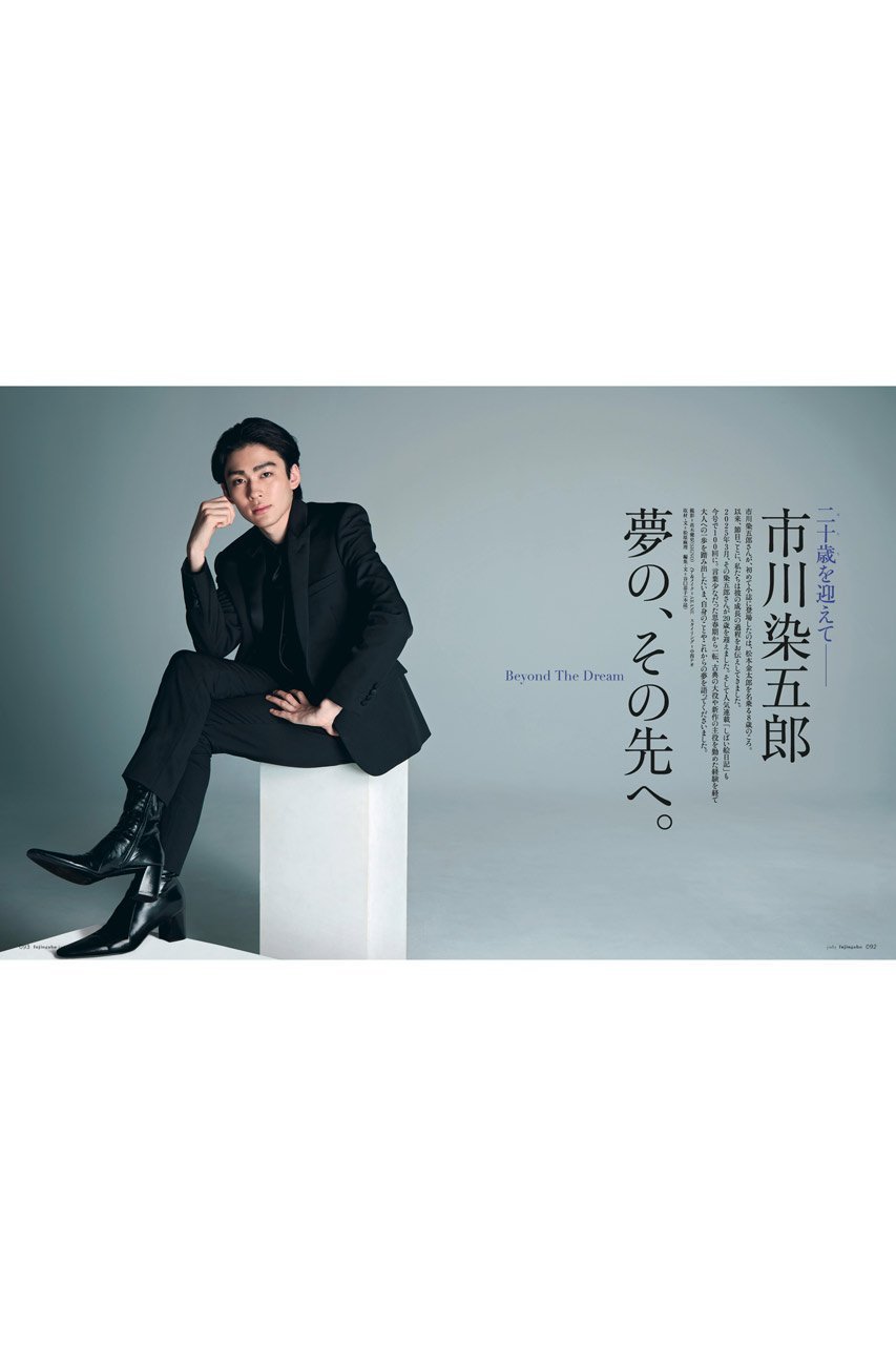 【ハースト婦人画報社/Hearst Fujingaho】の【送料無料】婦人画報 7月号(2025/5/30発売) 人気、トレンドファッション・服の通販 founy(ファニー) 　ファッション　Fashion　レディースファッション　Ladies' Fashion Online　7月号　July Issue　雑誌　Magazine　人気　Popularity　送料無料　Free Shipping　other-4|ID: prp329100004559136 ipo3291000000032232857