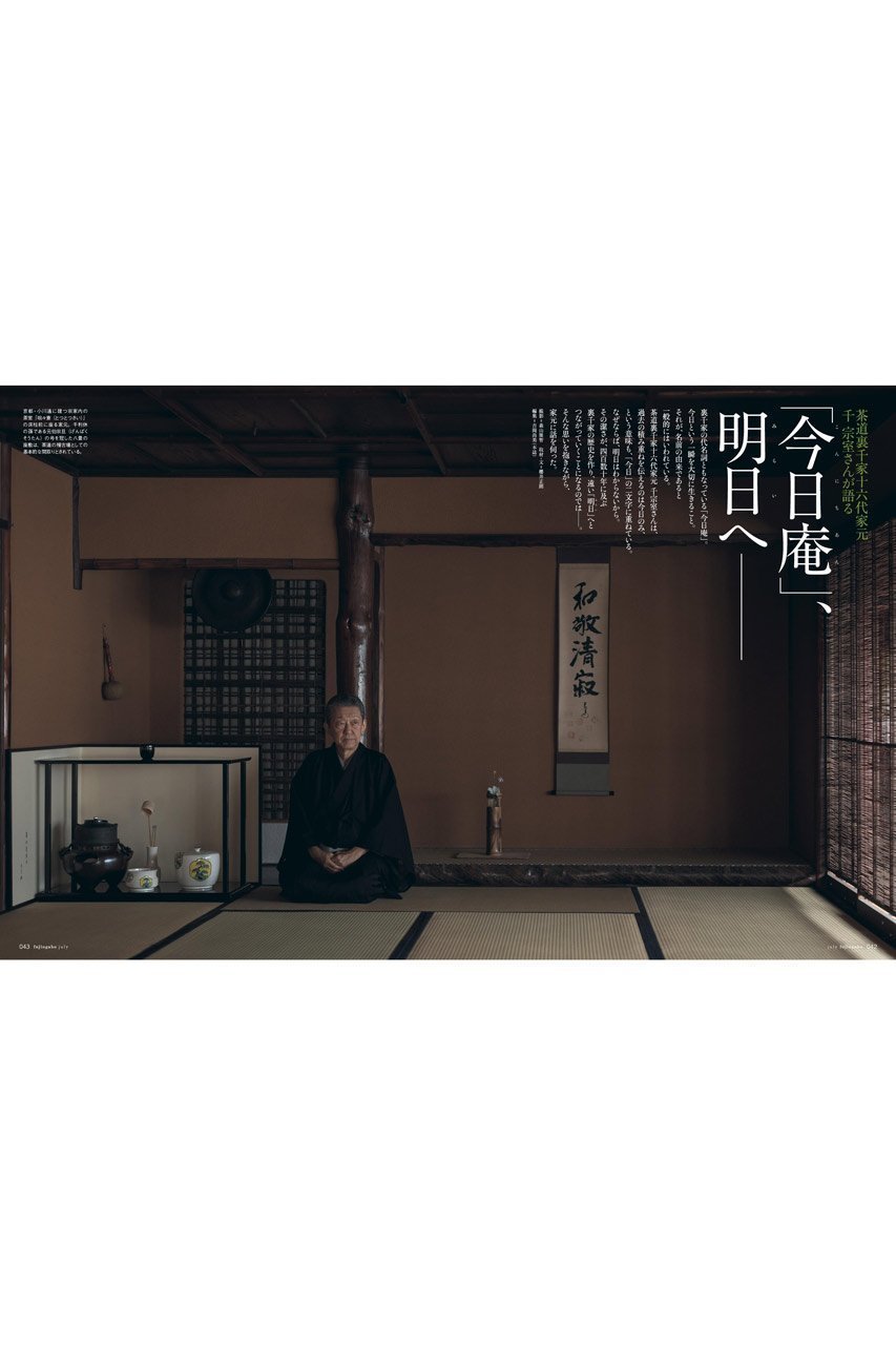 【ハースト婦人画報社/Hearst Fujingaho】の【送料無料】婦人画報 2025年 7月号増刊 国木田彩良特別版(2025/5/30発売) 人気、トレンドファッション・服の通販 founy(ファニー) 　ファッション　Fashion　レディースファッション　Ladies' Fashion Online　7月号　July Issue　雑誌　Magazine　人気　Popularity　送料無料　Free Shipping　other-3|ID: prp329100004559137 ipo3291000000032232865