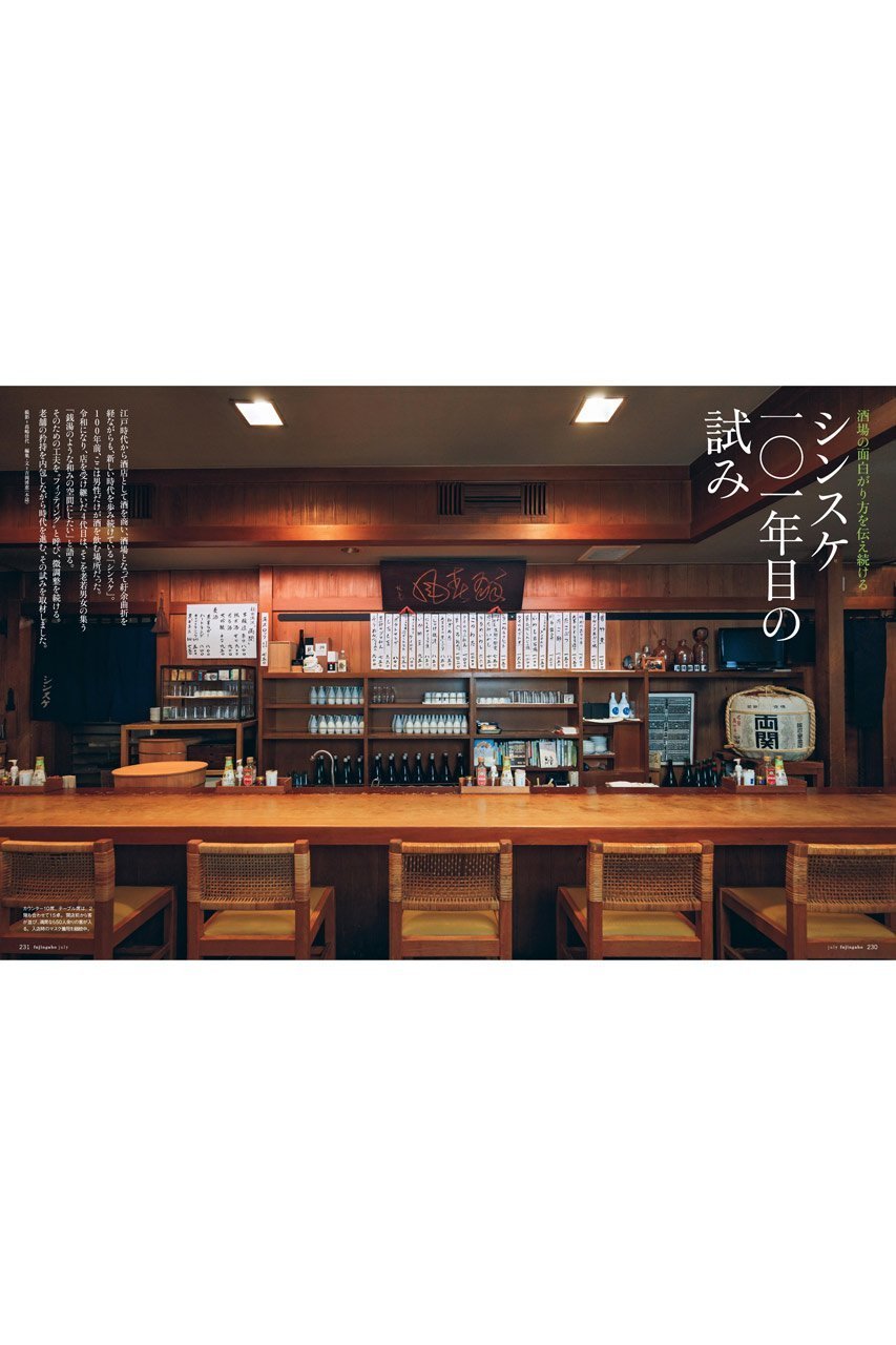 【ハースト婦人画報社/Hearst Fujingaho】の【送料無料】婦人画報 2025年 7月号増刊 国木田彩良特別版(2025/5/30発売) 人気、トレンドファッション・服の通販 founy(ファニー) 　ファッション　Fashion　レディースファッション　Ladies' Fashion Online　7月号　July Issue　雑誌　Magazine　人気　Popularity　送料無料　Free Shipping　other-6|ID: prp329100004559137 ipo3291000000032232868