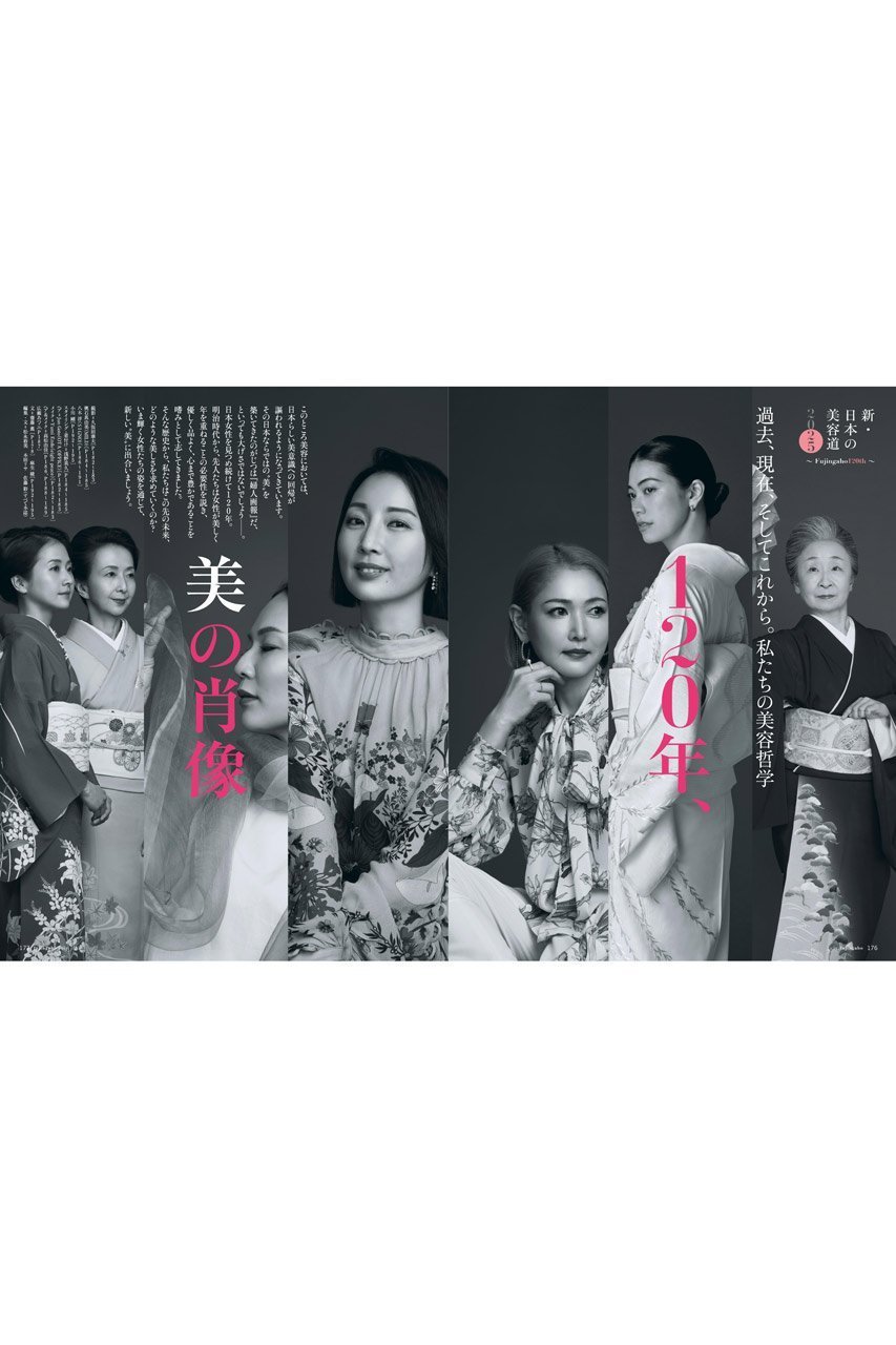 【ハースト婦人画報社/Hearst Fujingaho】の【送料無料】婦人画報 2025年 7月号増刊 国木田彩良特別版(2025/5/30発売) 人気、トレンドファッション・服の通販 founy(ファニー) 　ファッション　Fashion　レディースファッション　Ladies' Fashion Online　7月号　July Issue　雑誌　Magazine　人気　Popularity　送料無料　Free Shipping　other-8|ID: prp329100004559137 ipo3291000000032232870