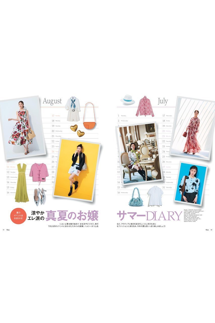 【ハースト婦人画報社/Hearst Fujingaho】の【送料無料】25ans 7月号(2025/5/28発売) 人気、トレンドファッション・服の通販 founy(ファニー) 　ファッション　Fashion　レディースファッション　Ladies' Fashion Online　7月号　July Issue　サマー　Summer　サングラス　Sunglasses　サンダル　Sandals　雑誌　Magazine　人気　Popularity　ベスト　Vest　送料無料　Free Shipping　おすすめ　Recommend　夏　Summer　旅行　Travel　エレガント 上品　Elegant　ゴルフ　Golf　ギフト プレゼント　Gift Present　ビジネス 仕事 通勤　Business　other-2|ID: prp329100004560548 ipo3291000000032244305