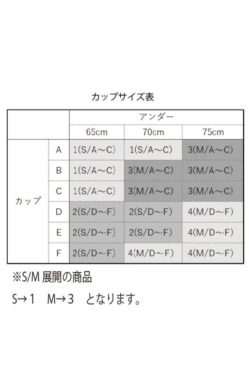 【ナイスナイスモーメント/NICENICE MOMENT】のローカットブラ(カットソーイングカップ付き) 人気、トレンドファッション・服の通販 founy(ファニー) 　ファッション　Fashion　レディースファッション　WOMEN　下着・ランジェリー　Underwear　その他インナー・ランジェリー　Other lingerie　カッティング　Cutting　コンパクト　Compact　デコルテ　Decolletage　バランス　Balance　ブラジャー　Bra　ランジェリー　Lingerie　NEW・新作・新着・新入荷　New Arrivals　other-2|ID: prp329100004563549 ipo3291000000032271683
