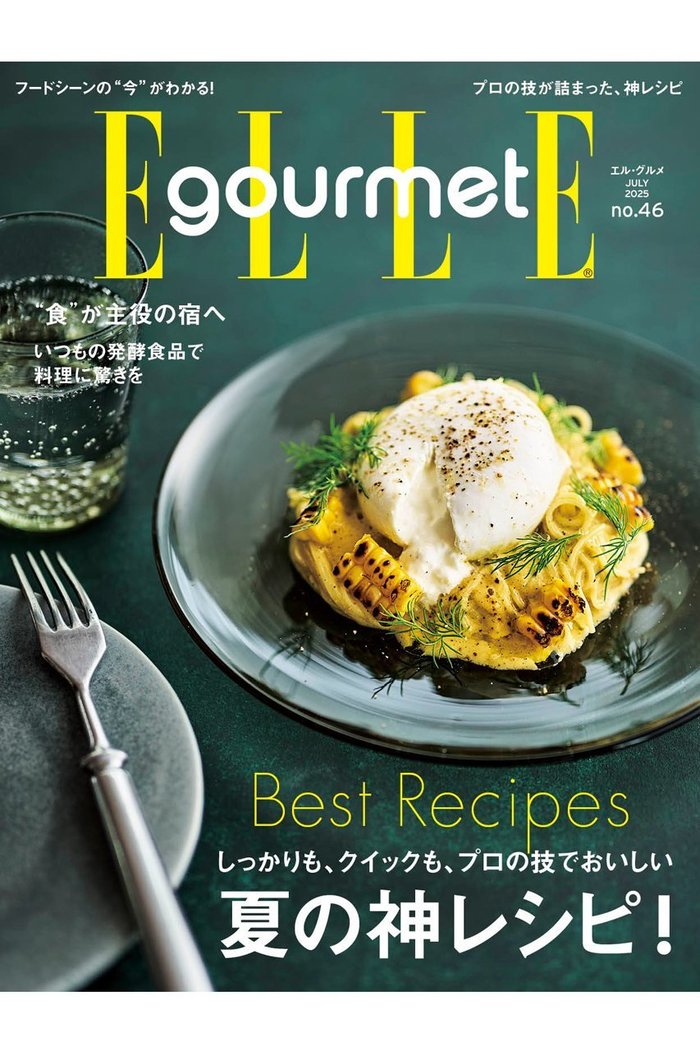 【ハースト婦人画報社/Hearst Fujingaho】の【送料無料】ELLE gourmet 7月号 No.46(2025/6/6発売) インテリア・キッズ・メンズ・レディースファッション・服の通販 founy(ファニー) https://founy.com/ ファッション Fashion レディースファッション WOMEN 7月号 July Issue 雑誌 Magazine 定番 Standard 人気 Popularity 送料無料 Free Shipping 夏 Summer |ID: prp329100004568715 ipo3291000000032321930
