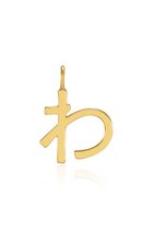 【ビジュードエム/Bijou de M】のひらがなチャーム 人気、トレンドファッション・服の通販 founy(ファニー) ファッション Fashion レディースファッション WOMEN キーホルダー Key Ring ギフト プレゼント Gift Present コーティング Coating シルバー Silver チェーン Chain チャーム Charm ネックレス Necklace ラップ Wrap エレガント 上品 Elegant NEW・新作・新着・新入荷 New Arrivals thumbnail わ|ID: prp329100004570120 ipo3291000000032335212