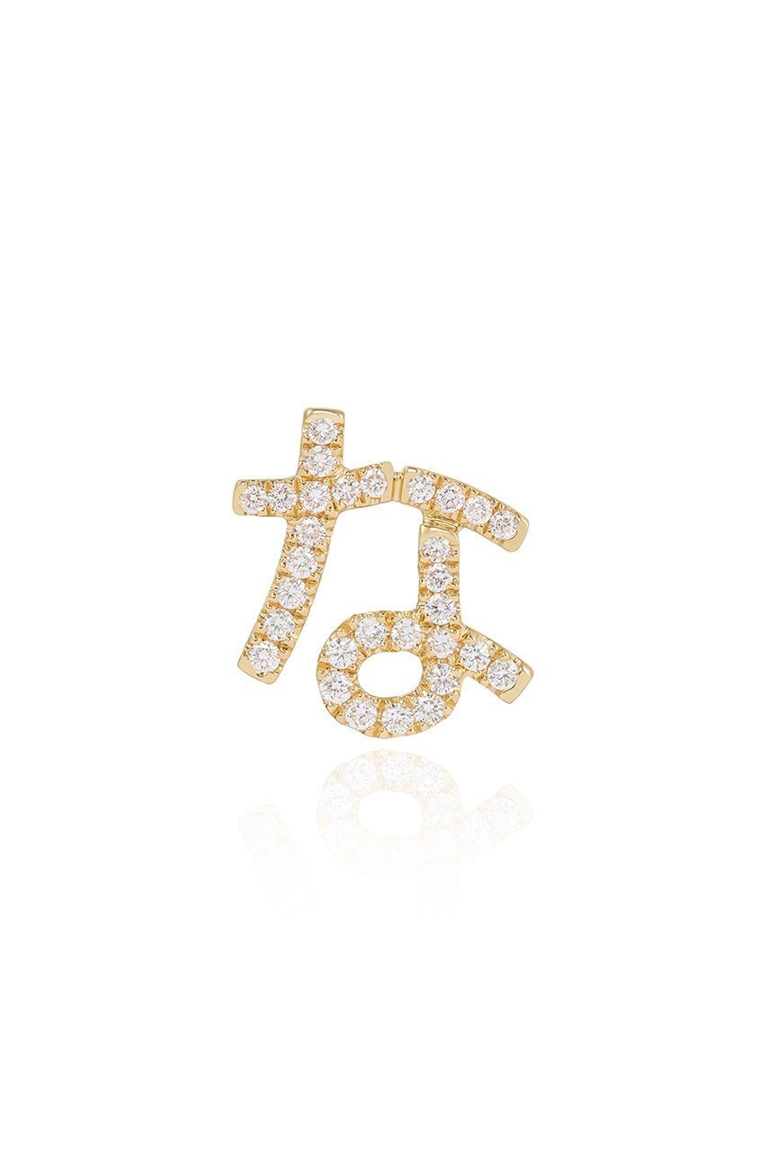 【ビジュードエム/Bijou de M】の【受注生産】ひらがなダイヤモンドピアス(片耳用) インテリア・キッズ・メンズ・レディースファッション・服の通販 founy(ファニー) 　ファッション　Fashion　レディースファッション　Ladies' Fashion Online　ジュエリー　Jewelry　リング　Rings　イヤリング　Earrings　イヤリング　Earrings　ジュエリー　Jewelry　ダイヤモンド　Diamond　リュクス　Luxe　片耳　One Ear　な|ID: prp329100004573892 ipo3291000000032376187