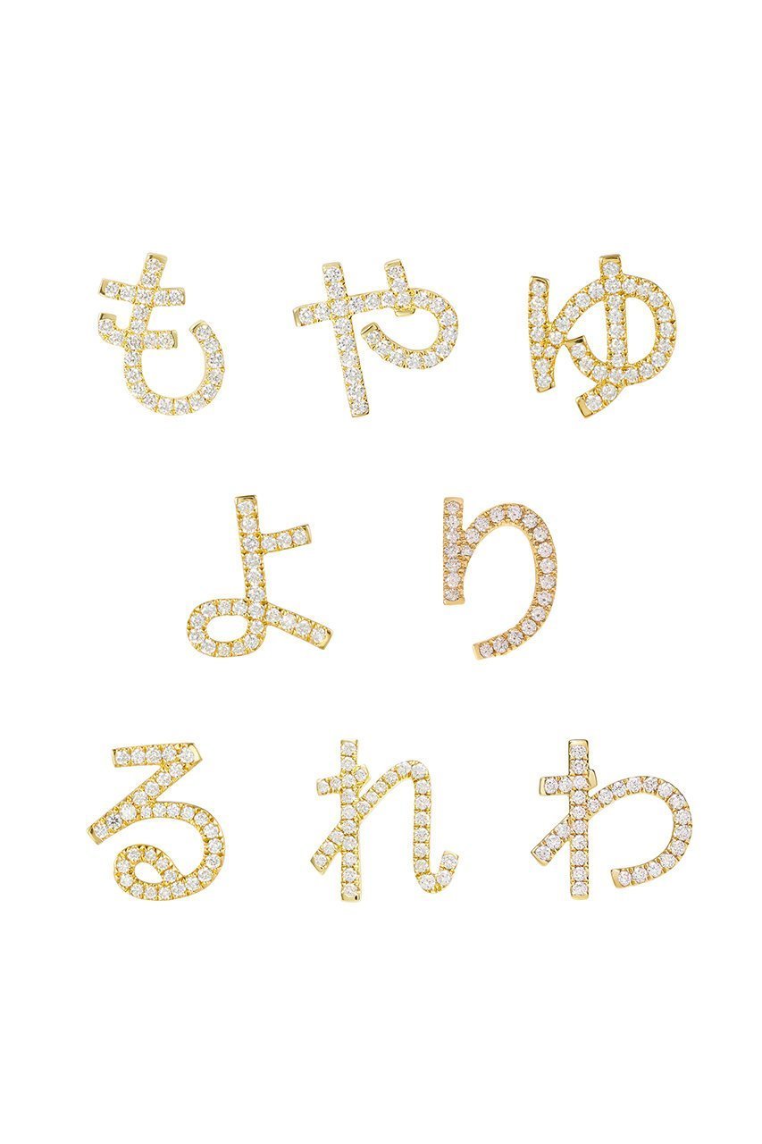 【ビジュードエム/Bijou de M】の【受注生産】ひらがなダイヤモンドピアス(片耳用) 人気、トレンドファッション・服の通販 founy(ファニー) 　ファッション　Fashion　レディースファッション　Ladies' Fashion Online　ジュエリー　Jewelry　リング　Rings　イヤリング　Earrings　イヤリング　Earrings　ジュエリー　Jewelry　ダイヤモンド　Diamond　リュクス　Luxe　片耳　One Ear　other-3|ID: prp329100004573892 ipo3291000000032376202