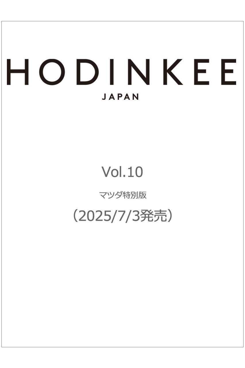 【ハースト婦人画報社/Hearst Fujingaho】の【送料無料】HODINKEE Magazine Japan Edition(ホディンキー マガジン ジャパン エディション) Vol.10 マツダ特別版(2025/7/3発売) 人気、トレンドファッション・服の通販 founy(ファニー) 　ファッション　Fashion　レディースファッション　Ladies' Fashion Online　腕時計　Watch　スポーツ　Sports　雑誌　Magazine　時計　Clock　送料無料　Free Shipping　 other-1|ID: prp329100004576594 ipo3291000000032412290