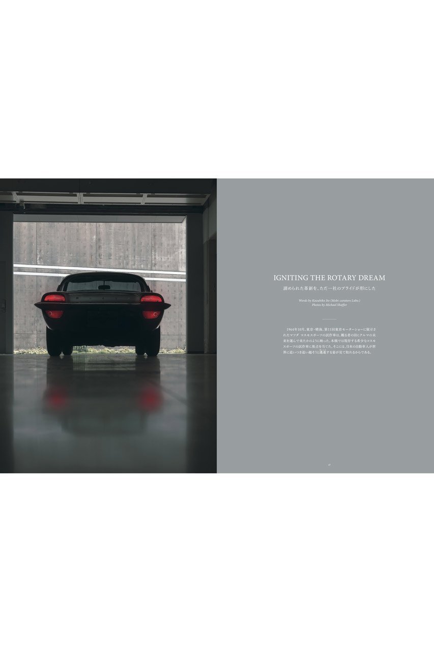 【ハースト婦人画報社/Hearst Fujingaho / GOODS】の【送料無料】HODINKEE Magazine Japan Edition(ホディンキー マガジン ジャパン エディション) Vol.10 マツダ特別版(2025/7/3発売) 人気、トレンドファッション・服の通販 founy(ファニー) 腕時計 Wristwatch スポーツ Sports, Activewear 雑誌 Magazine, Fashion Magazine 時計 Watch, Wristwatch 送料無料 Free Shipping other-4|ID: prp329100004576594 ipo3291000000034525445