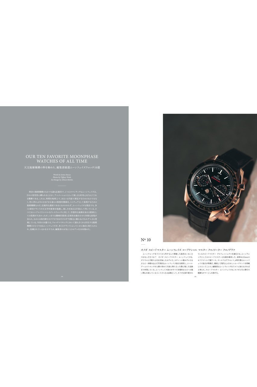 【ハースト婦人画報社/Hearst Fujingaho】の【送料無料】HODINKEE Magazine Japan Edition(ホディンキー マガジン ジャパン エディション) Vol.10(2025/7/3発売) 人気、トレンドファッション・服の通販 founy(ファニー) 　ファッション　Fashion　レディースファッション　Ladies' Fashion Online　腕時計　Watch　スポーツ　Sports　雑誌　Magazine　時計　Clock　送料無料　Free Shipping　other-7|ID: prp329100004576595 ipo3291000000032674671