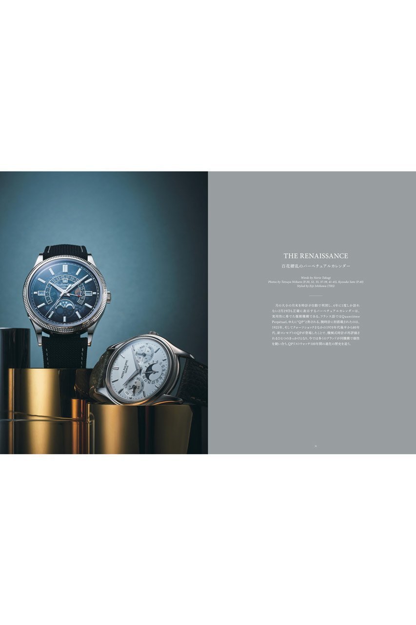 【ハースト婦人画報社/Hearst Fujingaho / GOODS】の【送料無料】HODINKEE Magazine Japan Edition(ホディンキー マガジン ジャパン エディション) Vol.10(2025/7/3発売) 人気、トレンドファッション・服の通販 founy(ファニー) 　腕時計　Wristwatch　スポーツ　Sports, Activewear　雑誌　Magazine, Fashion Magazine　時計　Watch, Wristwatch　送料無料　Free Shipping　other-3|ID: prp329100004576595 ipo3291000000034525454