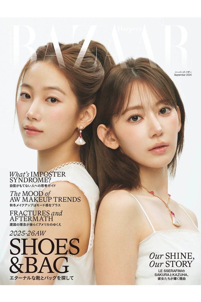 【ハースト婦人画報社/Hearst Fujingaho】の【送料無料】ハーパーズ バザー 2025年9月号(2025/7/18発売) インテリア・キッズ・メンズ・レディースファッション・服の通販 founy(ファニー) https://founy.com/ ファッション Fashion レディースファッション Fashion for Women エレガント 上品 Elegant 9月号 September Issue 今季 This Season, Current Season シルク Silk, 100% Silk スカーフ Scarf, Neckwear 雑誌 Magazine, Fashion Magazine トレンド Trend, Trending Now 定番 Standard, Basic Item A/W・秋冬 Autumn/Winter 送料無料 Free Shipping 2025年 2025 2025-2026秋冬・A/W Autumn/Winter 2025–26 AW25–26 |ID: prp329100004577800 ipo3291000000033662821