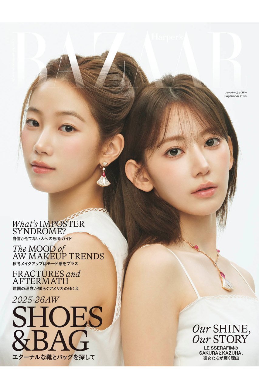 【ハースト婦人画報社/Hearst Fujingaho】の【送料無料】ハーパーズ バザー 2025年9月号(2025/7/18発売) 人気、トレンドファッション・服の通販 founy(ファニー) 　ファッション　Fashion　レディースファッション　Fashion for Women　エレガント 上品　Elegant　9月号　September Issue　今季　This Season, Current Season　シルク　Silk, 100% Silk　スカーフ　Scarf, Neckwear　雑誌　Magazine, Fashion Magazine　トレンド　Trend, Trending Now　定番　Standard, Basic Item　A/W・秋冬　Autumn/Winter　送料無料　Free Shipping　2025年　2025　2025-2026秋冬・A/W　Autumn/Winter 2025–26 AW25–26　 other-1|ID: prp329100004577800 ipo3291000000033662821