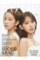 【ハースト婦人画報社/Hearst Fujingaho】の【送料無料】ハーパーズ バザー 2025年9月号(2025/7/18発売) -|ID: prp329100004577800 ipo3291000000033662824