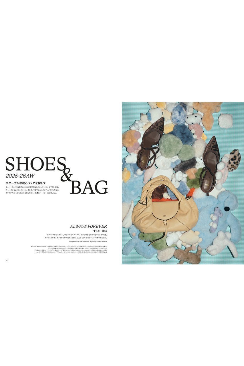 【ハースト婦人画報社/Hearst Fujingaho / GOODS】の【送料無料】ハーパーズ バザー 2025年9月号(2025/7/18発売) 人気、トレンドファッション・服の通販 founy(ファニー) エレガント 上品 Elegant 9月号 September Issue 今季 This Season, Current Season シルク Silk, 100% Silk スカーフ Scarf, Neckwear 雑誌 Magazine, Fashion Magazine トレンド Trend, Trending Now 定番 Standard, Basic Item A/W・秋冬 Autumn/Winter 送料無料 Free Shipping 2025年 2025 2025-2026秋冬・A/W Autumn/Winter 2025–26 AW25–26 other-3|ID: prp329100004577800 ipo3291000000034525278