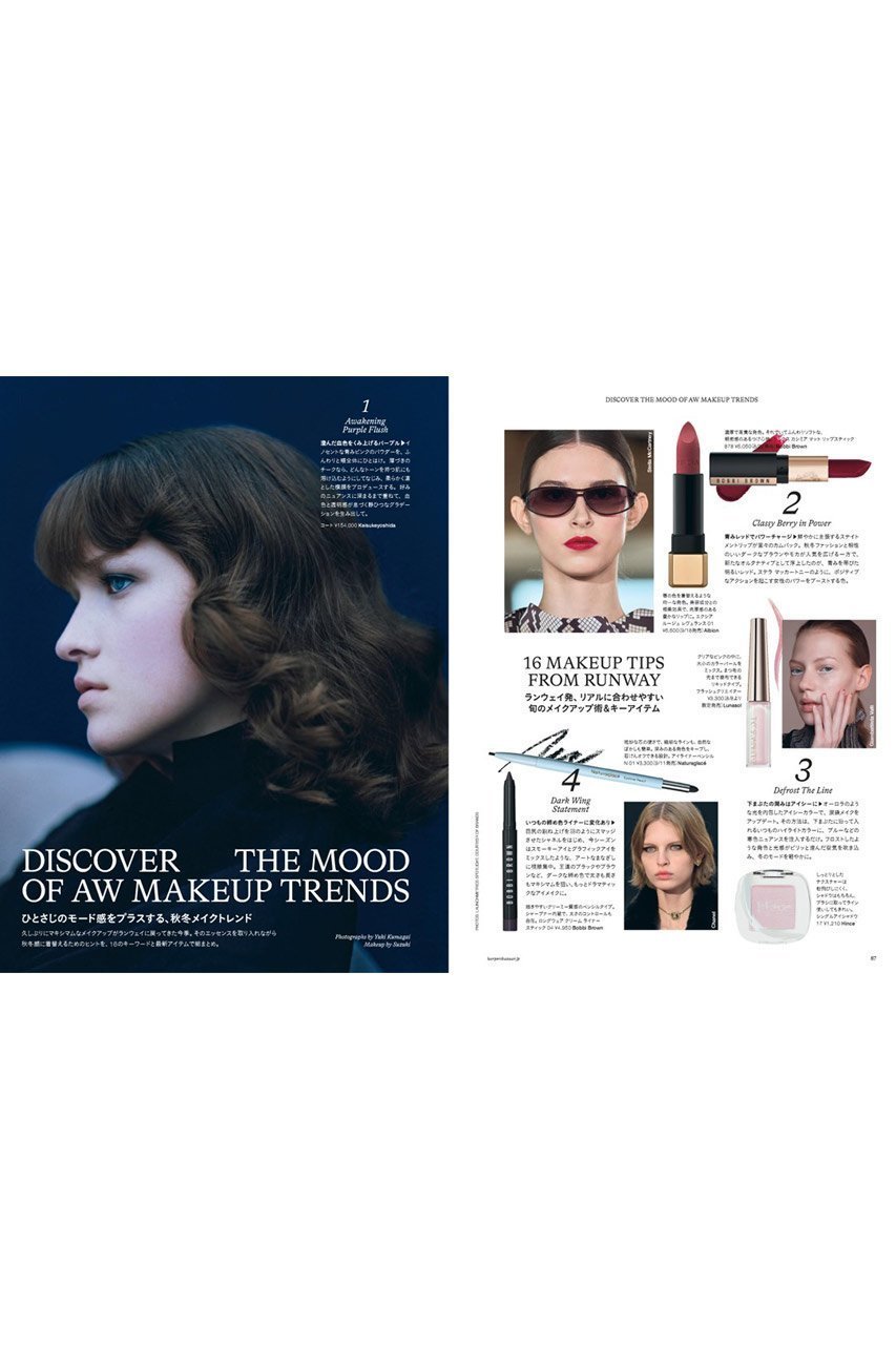 【ハースト婦人画報社/Hearst Fujingaho / GOODS】の【送料無料】ハーパーズ バザー 2025年9月号(2025/7/18発売) 人気、トレンドファッション・服の通販 founy(ファニー) エレガント 上品 Elegant 9月号 September Issue 今季 This Season, Current Season シルク Silk, 100% Silk スカーフ Scarf, Neckwear 雑誌 Magazine, Fashion Magazine トレンド Trend, Trending Now 定番 Standard, Basic Item A/W・秋冬 Autumn/Winter 送料無料 Free Shipping 2025年 2025 2025-2026秋冬・A/W Autumn/Winter 2025–26 AW25–26 other-4|ID: prp329100004577800 ipo3291000000034525279