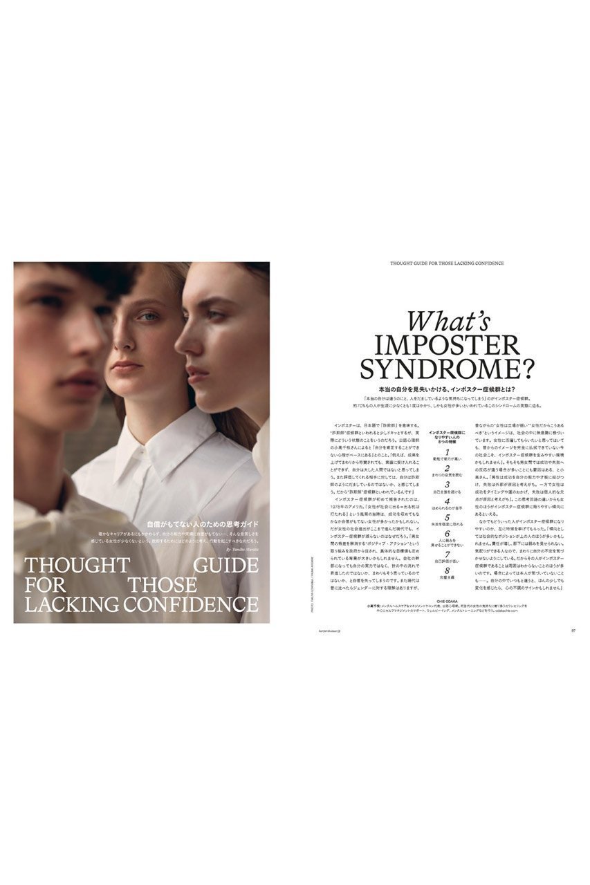 【ハースト婦人画報社/Hearst Fujingaho / GOODS】の【送料無料】ハーパーズ バザー 2025年9月号(2025/7/18発売) 人気、トレンドファッション・服の通販 founy(ファニー) エレガント 上品 Elegant 9月号 September Issue 今季 This Season, Current Season シルク Silk, 100% Silk スカーフ Scarf, Neckwear 雑誌 Magazine, Fashion Magazine トレンド Trend, Trending Now 定番 Standard, Basic Item A/W・秋冬 Autumn/Winter 送料無料 Free Shipping 2025年 2025 2025-2026秋冬・A/W Autumn/Winter 2025–26 AW25–26 other-5|ID: prp329100004577800 ipo3291000000034525280