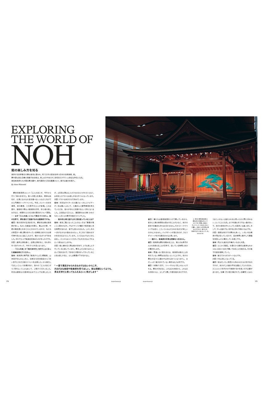 【ハースト婦人画報社/Hearst Fujingaho / GOODS】の【送料無料】ハーパーズ バザー 2025年9月号(2025/7/18発売) 人気、トレンドファッション・服の通販 founy(ファニー) エレガント 上品 Elegant 9月号 September Issue 今季 This Season, Current Season シルク Silk, 100% Silk スカーフ Scarf, Neckwear 雑誌 Magazine, Fashion Magazine トレンド Trend, Trending Now 定番 Standard, Basic Item A/W・秋冬 Autumn/Winter 送料無料 Free Shipping 2025年 2025 2025-2026秋冬・A/W Autumn/Winter 2025–26 AW25–26 other-6|ID: prp329100004577800 ipo3291000000034525281