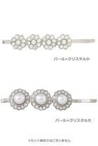【ルール ロジェット/leur logette】のヘアピン 単品 パール×クリスタル|ID: prp329100004585422 ipo3291000000036129928