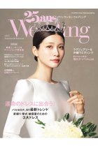 【ハースト婦人画報社/Hearst Fujingaho】の【送料無料】25ansウエディング 2025 Summer&Autumn(2025/06/24発売) -|ID: prp329100004590584 ipo3291000000032573529