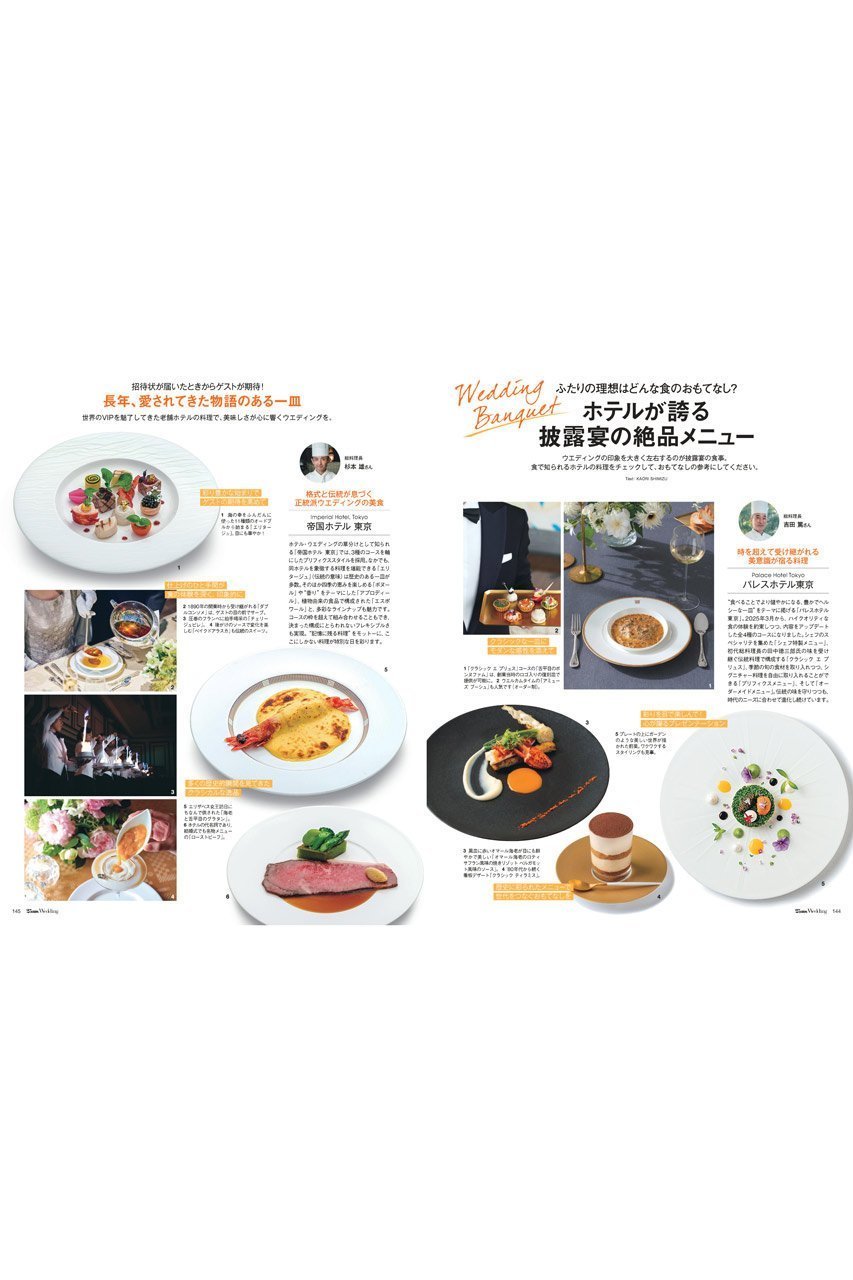 【ハースト婦人画報社/Hearst Fujingaho】の【送料無料】25ansウエディング 2025 Summer&Autumn(2025/06/24発売) 人気、トレンドファッション・服の通販 founy(ファニー) 　ファッション　Fashion　レディースファッション　Ladies' Fashion Online　ウォッチ　Watch　コレクション　Collection　今季　This Season　ジュエリー　Jewelry　雑誌　Magazine　チェック　Check　トレンド　Trend　人気　Popularity　パーティ　Party　リゾート　Resort　送料無料　Free Shipping　夏　Summer　セレモニー　Ceremony　NEW・新作・新着・新入荷　New Arrivals　結婚式　Wedding Ceremony　披露宴　Wedding Reception　2025年　2025　2025春夏・S/S　Ss,Spring/Summer,2025　other-5|ID: prp329100004590584 ipo3291000000032573533