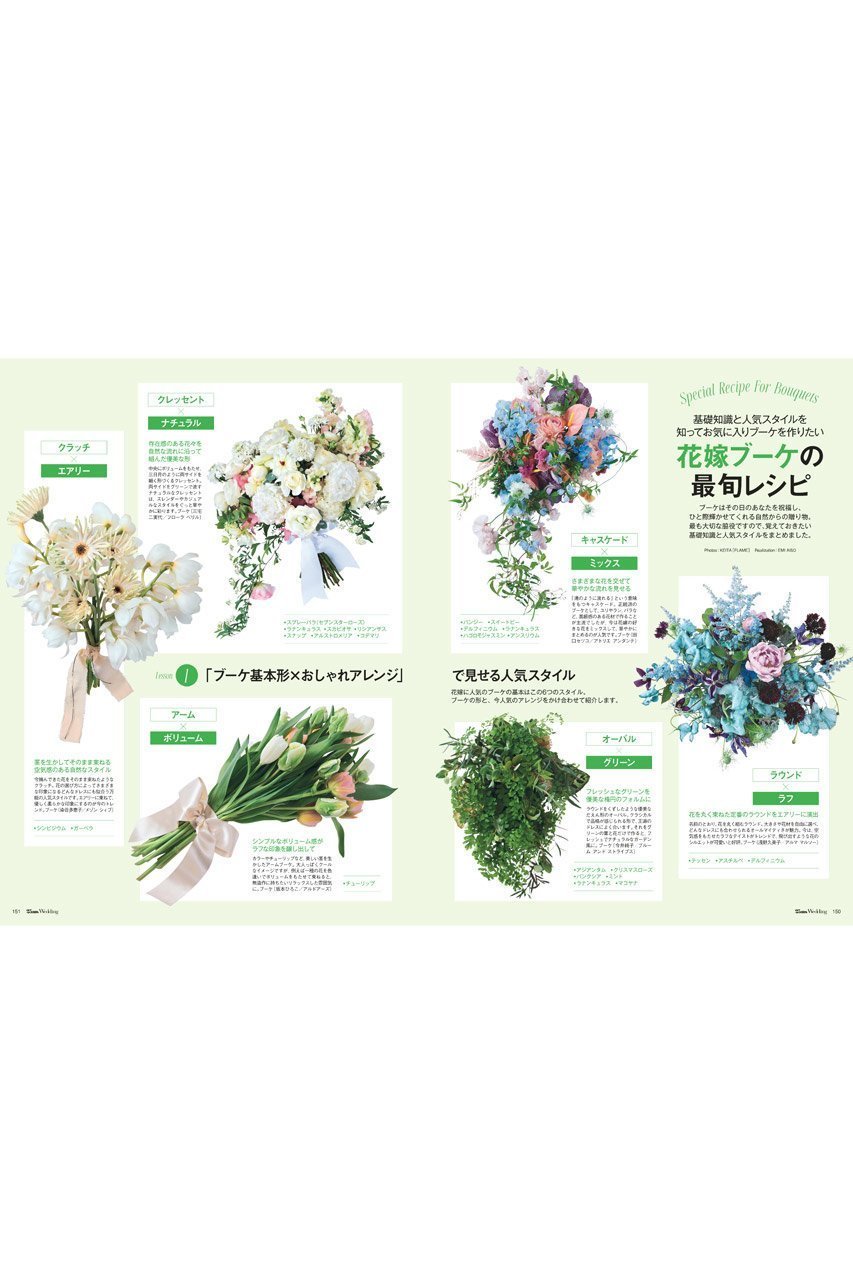 【ハースト婦人画報社/Hearst Fujingaho】の【送料無料】25ansウエディング 2025 Summer&Autumn(2025/06/24発売) 人気、トレンドファッション・服の通販 founy(ファニー) 　ファッション　Fashion　レディースファッション　Ladies' Fashion Online　ウォッチ　Watch　コレクション　Collection　今季　This Season　ジュエリー　Jewelry　雑誌　Magazine　チェック　Check　トレンド　Trend　人気　Popularity　パーティ　Party　リゾート　Resort　送料無料　Free Shipping　夏　Summer　セレモニー　Ceremony　NEW・新作・新着・新入荷　New Arrivals　結婚式　Wedding Ceremony　披露宴　Wedding Reception　2025年　2025　2025春夏・S/S　Ss,Spring/Summer,2025　other-6|ID: prp329100004590584 ipo3291000000032573534